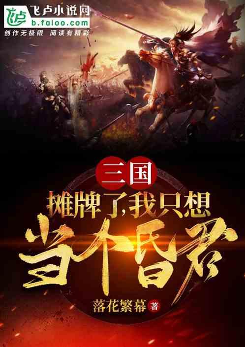孩子上重点班却发现跟不上,该怎么办?-解密奇迹背后的原理-洪湖市资讯网